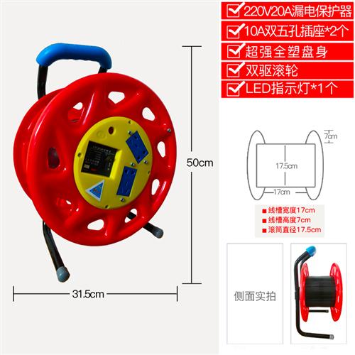 移动电缆盘线盘绕线盘空盘卷线盘线缆盘拖线盘线轴电线盘收线器
