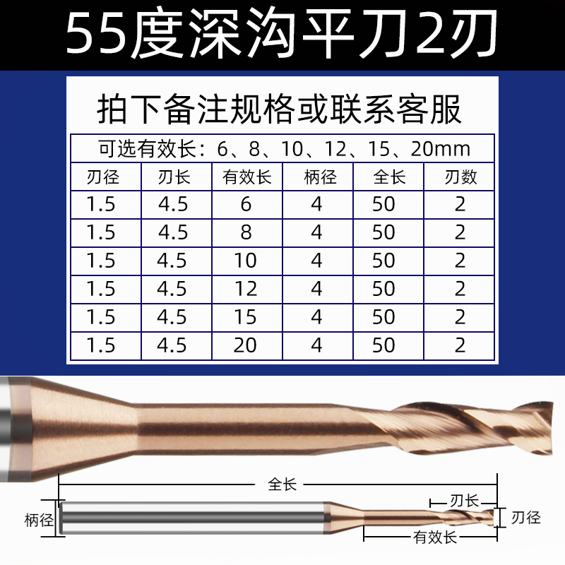 钨钢合金深沟刀f铣刀D1 1.5 2mm平底刀 R0.5 0.75球刀加长避空长