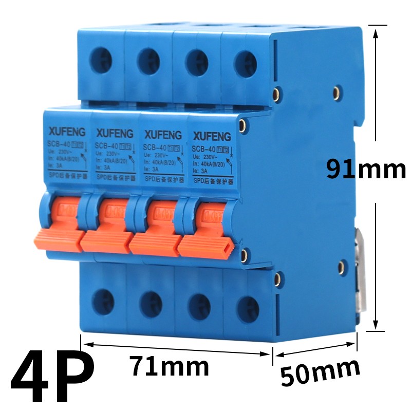 SPD 浪涌后备保护器 SCB保护装置 电涌后备保护器 40KA浪涌保护器