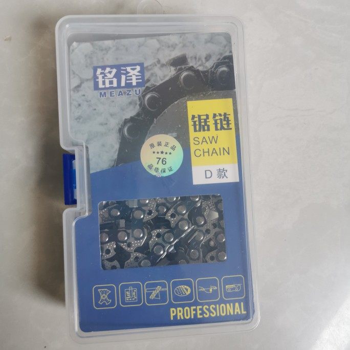 11.5寸12寸16寸电链锯链条角磨机改装电锯链条角磨机改装配件锯条