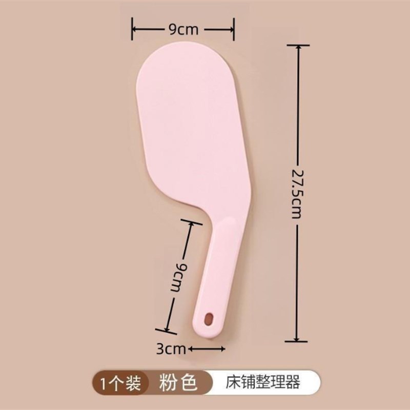 牀单牀垫整理擡高器牀铺固定插家用省力铺换牀单缝隙擡牀垫塞神器