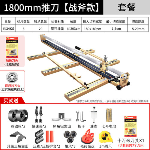 瓷砖切割机推刀手动推拉划刀手推高精度切磁砖贴地砖专用工具神器