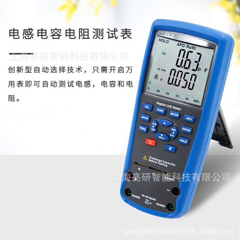 DT-9935 LCR专业电感电容电阻测试表数字万用表