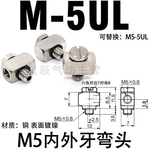 微型倒钩外插式直通PC3 4 6-M3宝塔接头4 6-M5迷你气嘴咀M-3AU5AN