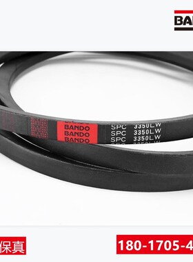 进口阪东BANDO高速防油窄V带 SPC2280 SPC2300 SPC2360三角带