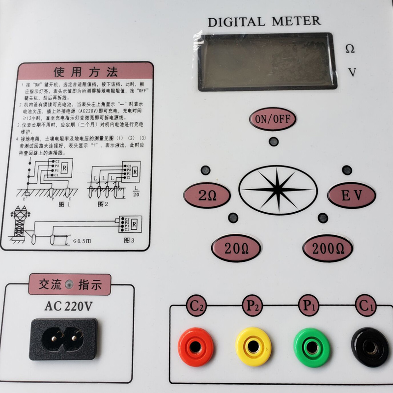 绿能德LHT2571数字接地电阻测试仪接地电阻接地表接地电阻测量仪