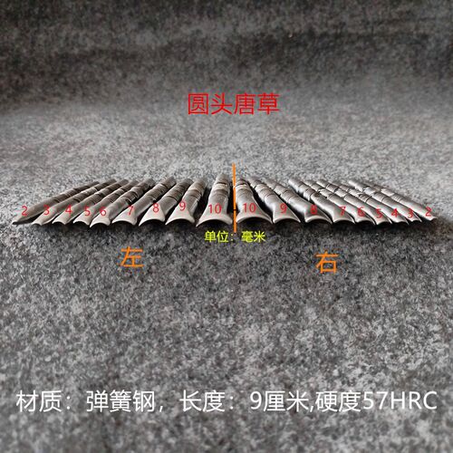 圆头唐草錾子錾刀手工扭花錾花刻银錾刻首饰工具唐草纹专用錾