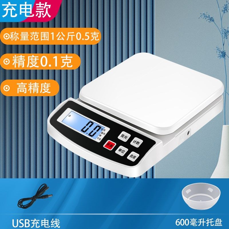 银风厨房秤烘培电子秤精准珠宝秤大秤面食物克称0.1g称重家用天平