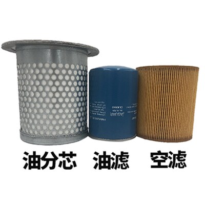捷豹螺杆式空压机保养三滤油气分离器空气滤芯专用机油过滤器