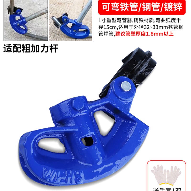 kbg/jdg20弯管器手动弯管神器钢管铁管镀锌管水管重型加厚折弯管