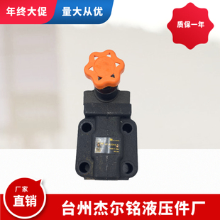 B32H2 溢流阀调压YF B20H2 B32H4 B20H4