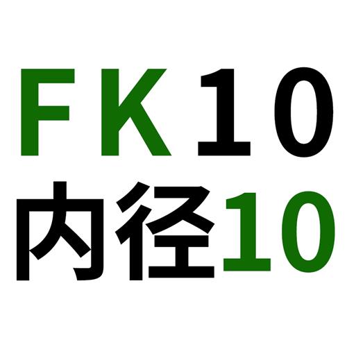 滚珠丝杆支撑座BKBF FKFF EKEF10 12 15 20 30 35 40轴承座固定座