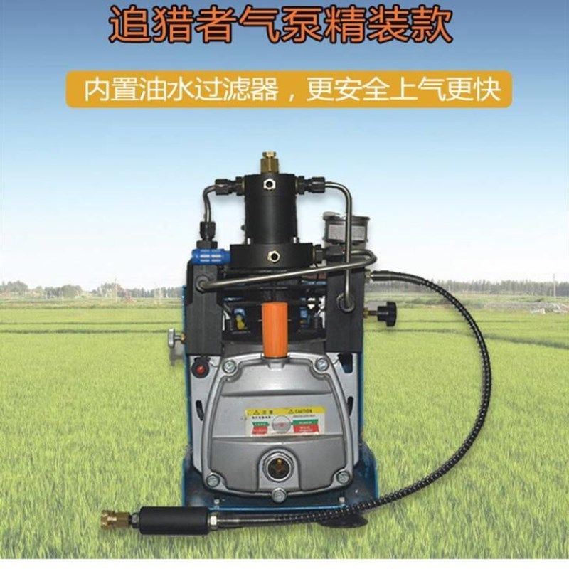 宇迪高压气泵30MPa潜水瓶打气泵水冷电动打气机充气泵40MPa气筒