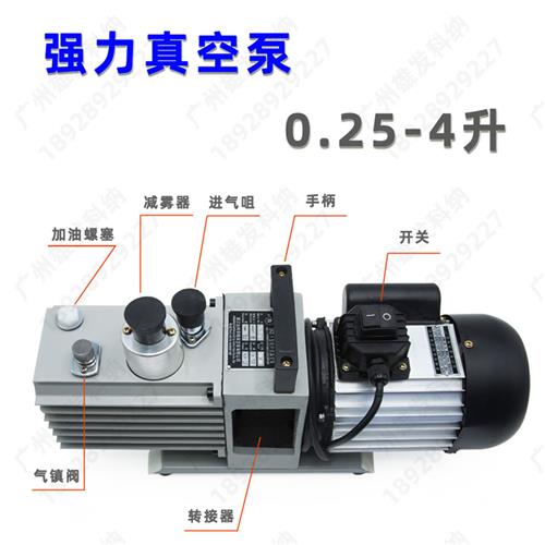 飞星求精2XZ-1/2/4升旋片式真空泵黄岩便携式铸铁/送泵油配干燥箱