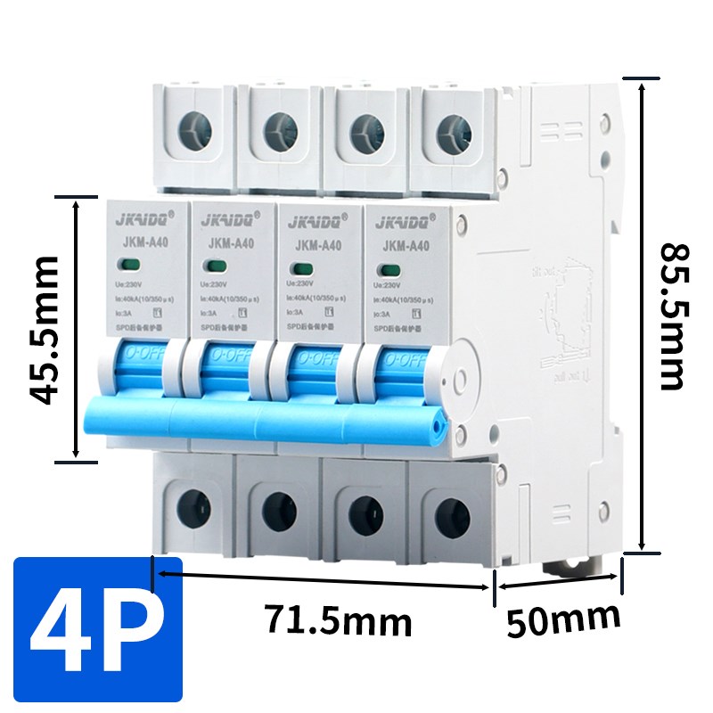 浪涌后备保护器SCB浪涌前置开关SPD一级二级电源防雷避雷器
