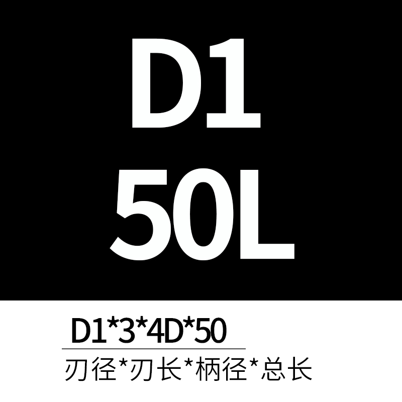 台湾LOD55度钨钢铣刀数控刀具硬B质合金铣刀加长2刃4刃涂层立铣刀
