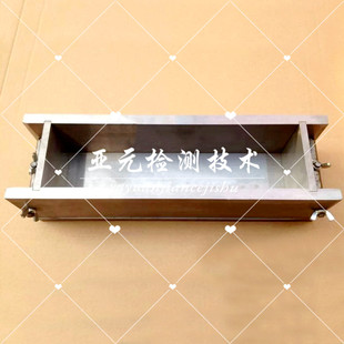 混凝土抗折试模铸铁试模75 275 磨光试模 钢模可定做各种试模