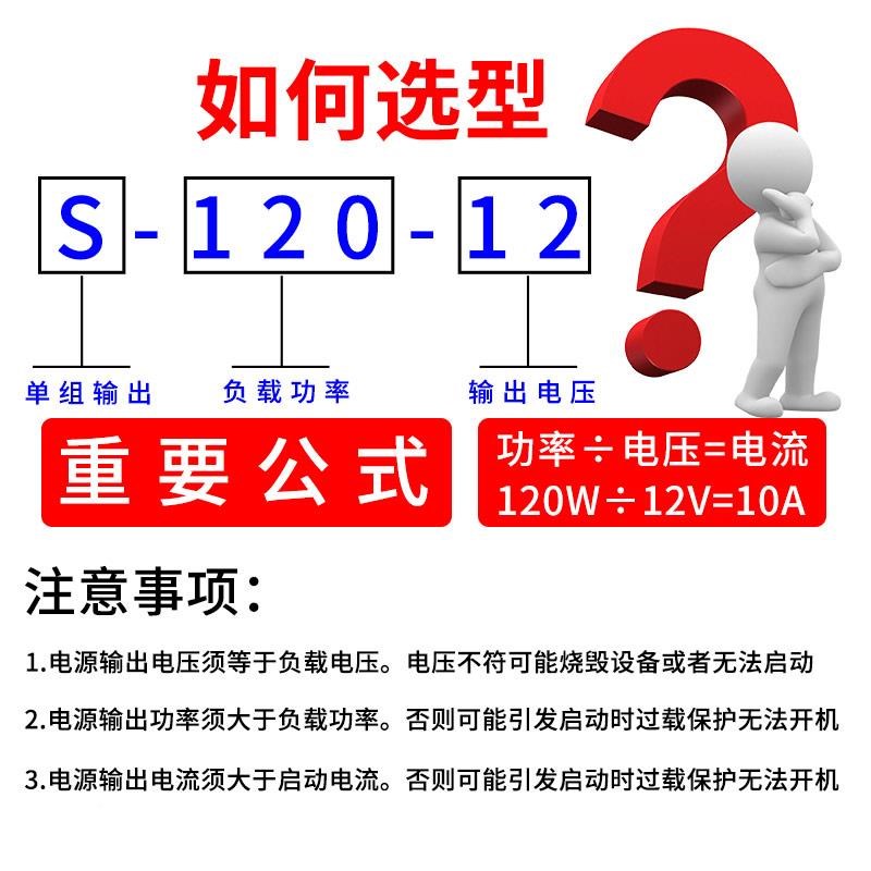 S-350/40电W开关电源开关源交流0AC220 V转直流DC24V/5V/48V/12V