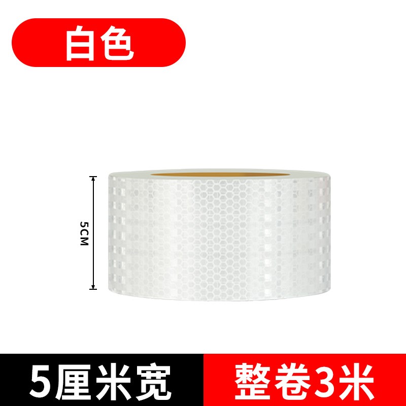 柱子夜间反光条道路交通反光贴防撞标识贴纸夜光高亮警示胶带