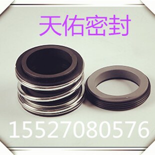 MG1 机械密封MB1 109 丁腈合金合金