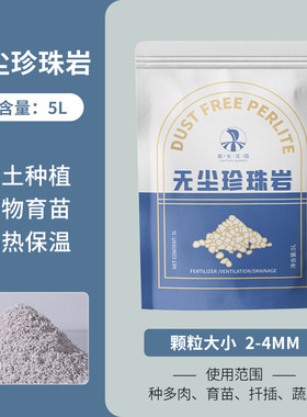 腐熟黄金软树皮发酵松树鳞栎树皮石斛蝴蝶兰花种植专用营养土植料