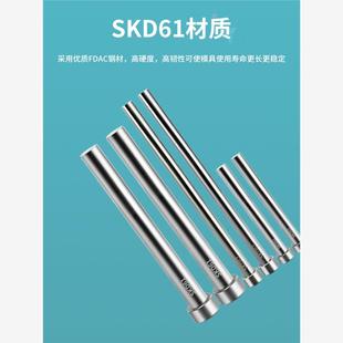 5到12 2.5 氮化顶针38料 推杆耐热顶杆1 进口SKD 1.5