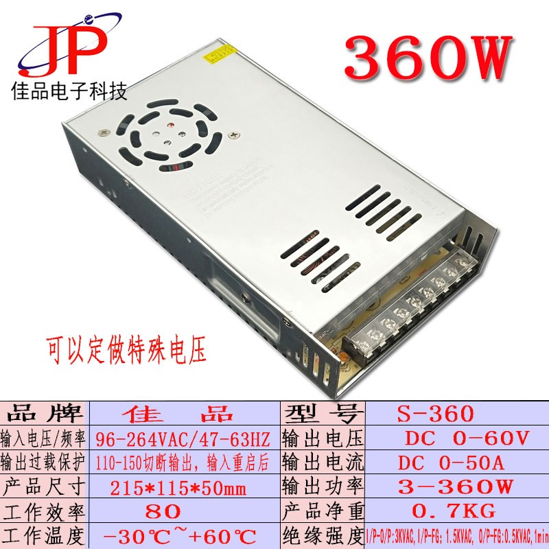350W开关电源s-350-24直流变压器30A15A60A360W220转12V24V5V