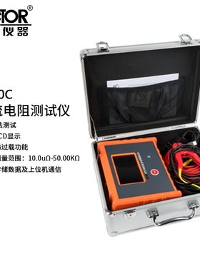 胜利仪器直流电阻测试仪VC4110C变压器直流电阻测试仪四线法测试