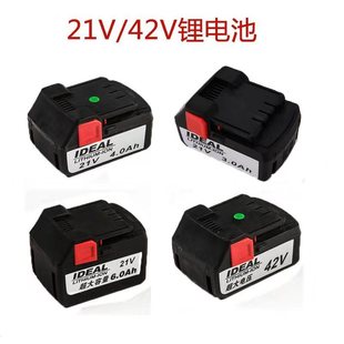 锂想锂电池原装 电池锂电池大功率电链锯电动户外无线砍树机伐木锯