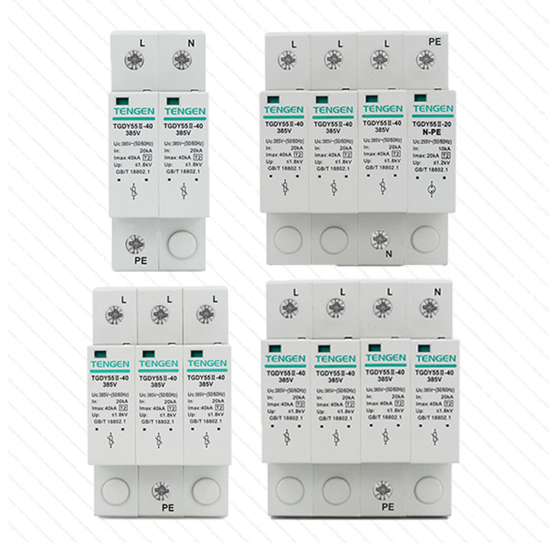 天正 TGDY55II11浪涌电涌保护器防雷避雷器2P/3P+N/4P 2040KA60KA