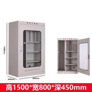 电力安全工具柜智能除湿绝缘柜高压室配电房专用接地线器具用品柜