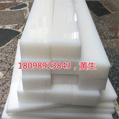 黑色尼龙板 黑色塑料板PEEK/PPS/POM/PA/PE/PP棒黑色ABS+PC板加工