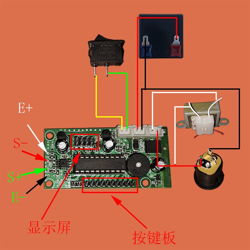 TCS台秤电子称30公斤150公斤300公斤电子秤主板通用兴恒主板配件