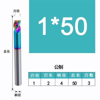 短刃铣刀铝用七彩jU型槽刃短铣刀无毛刺无刀痕3刃高光短刃刀刃短