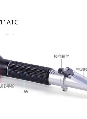 HT511ATC温补酒精白酒浓度计,优质酒精浓度计,酒精折射仪