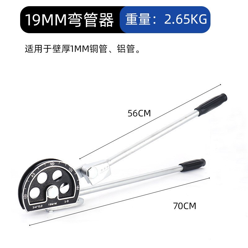 手动弯管器新款弯管机空调铜管铝管弯管神器不锈钢管器/8/10/12mm