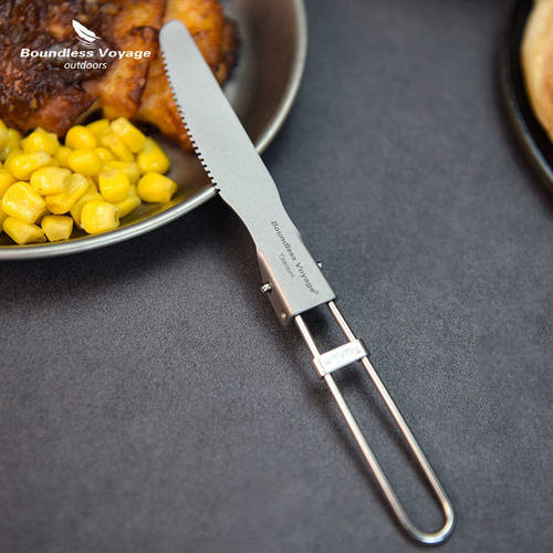 必唯纯钛餐具户外折叠餐刀叉子汤勺组合套装饭勺野营纯钛材质筷子