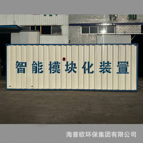 印染污水处理环保设备 一体化印刷厂污水处理设备 山东厂家直销