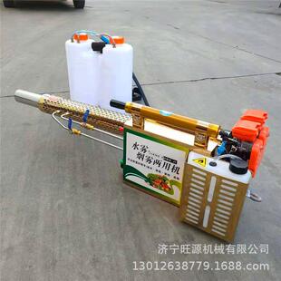 背负式汽油打药机 街道消毒弥雾机 双管脉冲弥雾机