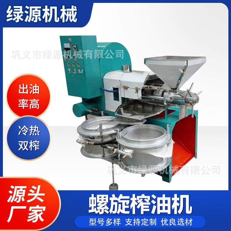 出油率高冷热两用商用榨油机 菜籽食品级螺旋油坊食用油加工设备,农机/农具/农膜,农产品加工设备,淘宝优惠券,粉丝福利购,淘宝优惠卷