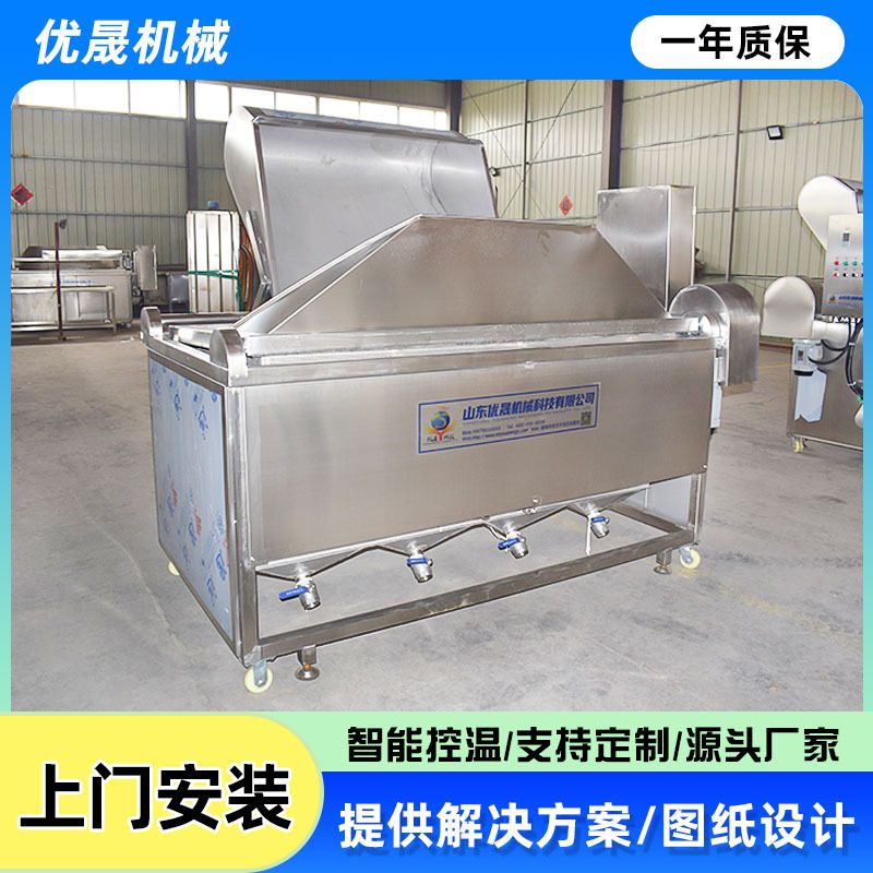全自动豆棍素鸡豆皮方形油炸机 包浆豆腐鱼豆腐丸子类油炸锅设备