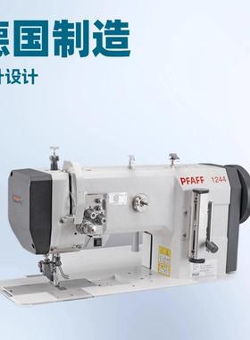 供应 平板双针罗拉车｜PFAFF 1244