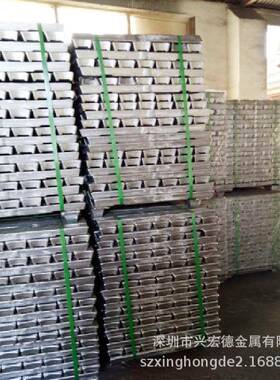 供应气密性好ENAC-45000欧盟标准铝锭ENAC45000铸造铝锭厂家直销