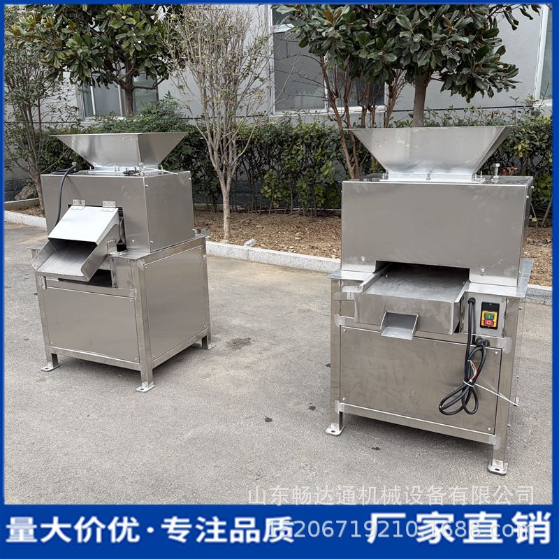 商用水果柠檬柳丁莱姆榨汁设备不锈钢对辊式榨汁机鲜果原汁提取机