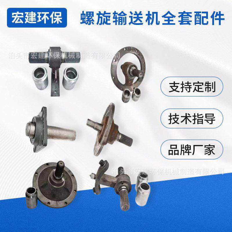 法兰盘式中吊轴承 连接轴绞龙内置中吊花键轴 吊架输送机尾座后端