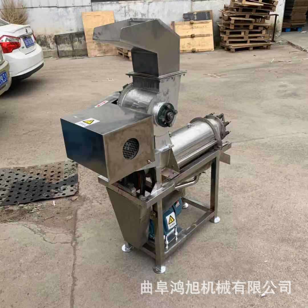 大型螺旋榨果汁机杨梅枇杷西梅苹果去渣榨汁机商用果蔬原汁机