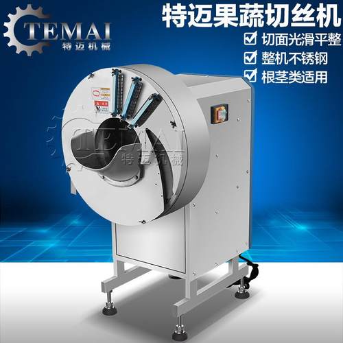 全自动商用切丝机 食品厂鲜竹笋切丝机器 小型罗汉笋切丝加工设备