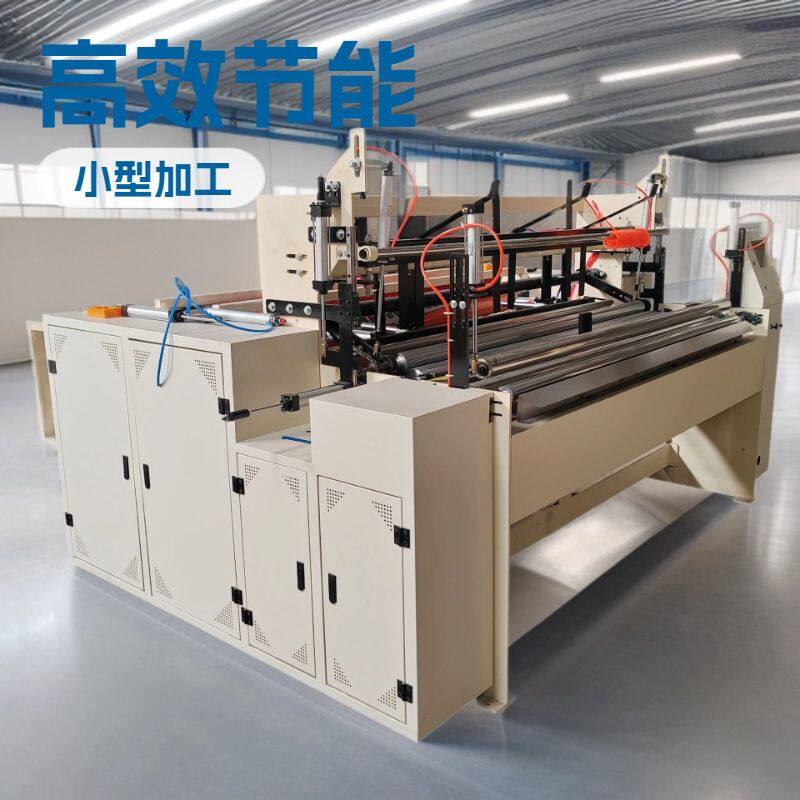 2200型卫生纸复卷机 厨房毛巾加工机器 马桶纸生产线