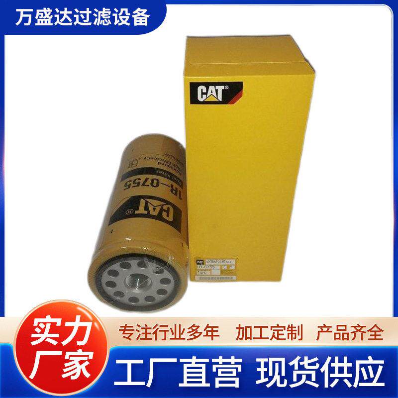 厂家供应 替卡特工程机械滤清器 挖掘机机油柴油滤芯 安装简便