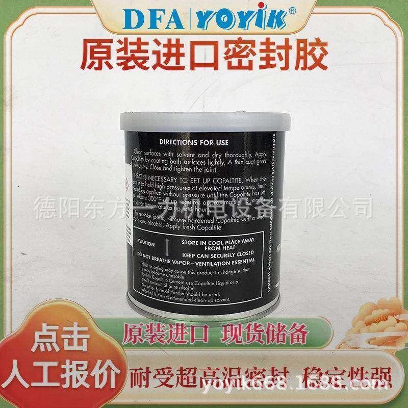 密封胶AVIATIONNO.3G-03东南沿海经济区王笑区域负责,工业油品/胶粘/化学/实验室用品,灌封胶,淘宝优惠券,粉丝福利购,淘宝优惠卷